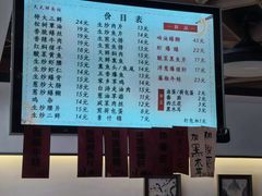 -天天鲜面馆(衡山路店)