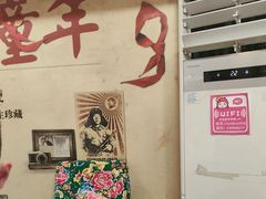 -闯关东东北农家菜(崂山石老人店)
