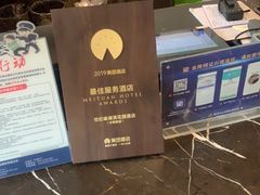 -世纪缘湖滨花园酒店(玄武湖店)