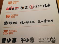 -牛道·和牛九食(市府恒隆广场店)