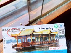 -西湖游船