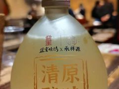 -盟重烧烤(高正街店)