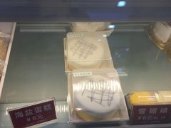 -皇朝西饼(建设店)