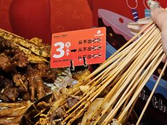 -何师烧烤Pro ·江湖川菜·小龙虾·精酿啤酒(太古里旗舰店)