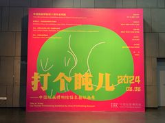 -中国版画博物馆
