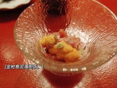 -鮨青(恒基名人购物中心店)
