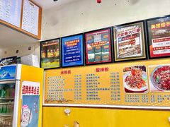 -成都米粉串串钵钵鸡(阜通店)