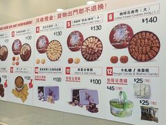 -珍妮曲奇聪明小熊(尖沙咀店)