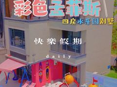 -美的鹭湖森林度假区