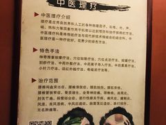 -合和大唐(福永店)