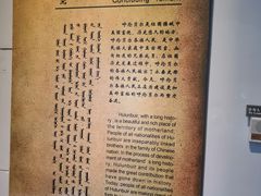 -呼伦贝尔民族博物馆