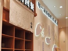 -小满手工粉(上海品尊国际店)