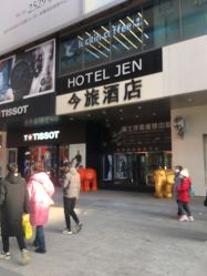 -时尚工厂·科学染发