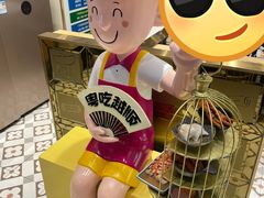 -华辉拉肠(宝华店)