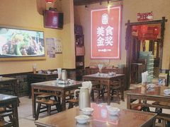 -富正毅三下锅·湘西韵味(天门山索道店)