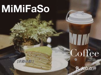 甜品+奶茶+咖啡，治愈一个下午