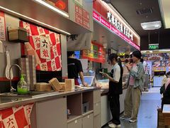 -成都你六姐·牛肉冒菜(城市集市合生汇店)