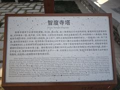 -辽代双塔