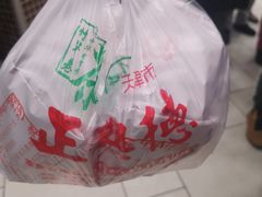 -芦庄子桂顺斋(和平路总店)