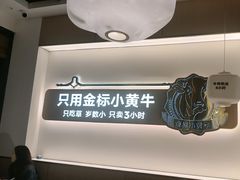 -潮正和潮汕牛肉火锅·老字号(番禺万达店)