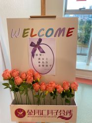 -金月汇月子会所(江门店)