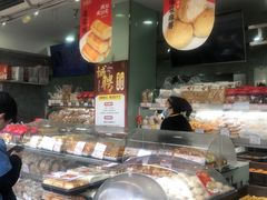 -闻酥园(水碾河路店)