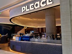 -pLeace必乐时(天环广场店)