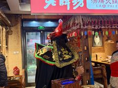 -老牌坊云南鱼豆花火锅(嵩山店)