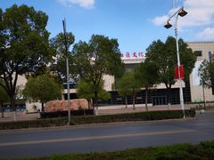 -泗泾镇社区文化活动中心