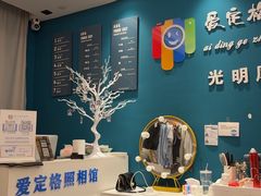 -爱定格照相馆·证件照(深圳光明店)