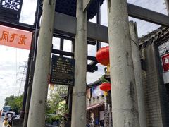 -张公山寨景区