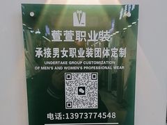 -金满地商业街(黄兴北路店)