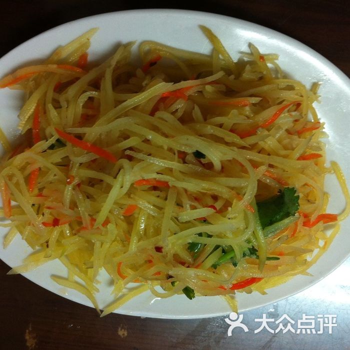 真不同酒店蘸料图片-北京包子-大众点评网