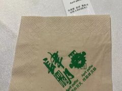 -肆月河豚·新淮扬(金融街店)