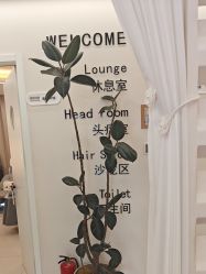 -东方骏美发美容沙龙