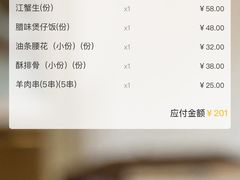 -云天楼国鼎喜宴中心(国鼎店)