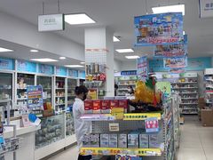 -百联第一医药(博山路店)