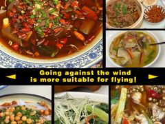 -院8里·少城记忆老川菜(宽窄巷子店)