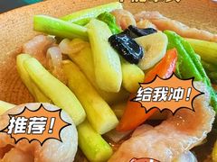 -彩丰楼·中餐厅(国家会展中心上海洲际店)