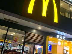 门面-麦当劳(城西银泰店)