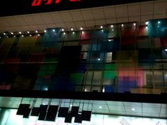 -中原麦购时代广场(南市店)