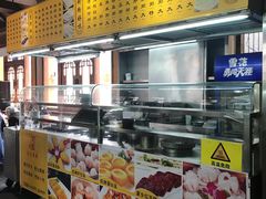 -泮金大塘(北二七路店)