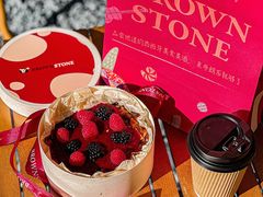 -BROWNSTONE布朗石西班牙餐厅(富城店)
