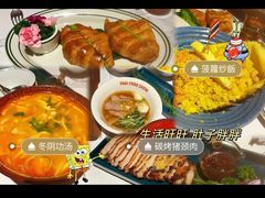 -太食獸泰式茶餐厅(兰州中心首店)