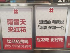 -红花点心局(护国寺店)