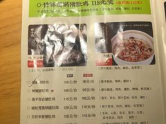 菜单-洪氏嗨捞·广东猪肚鸡·椰子鸡火锅(西咸万象城店)