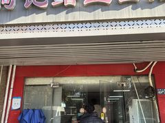 -何记鳝鱼面馆(开发区分店)