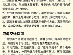 -幸福门