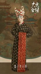 -盘子女人坊古装写真摄影(苏州旗舰店)