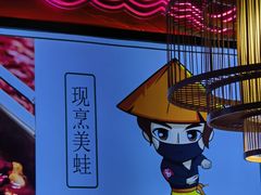 -重庆高老九火锅(万象城店)